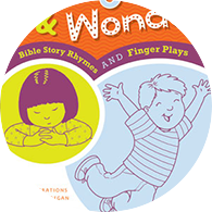 wiggle.png
